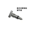 Acessórios para Pistola de Pintura Bico para Pistola de Pintura de Duplo Tubo Weishi Bico Autoescorvante de Tubo Único Bico para Pistola de Pintura de Máquina de Fundição Injetora Bico de Duplo Pulverização