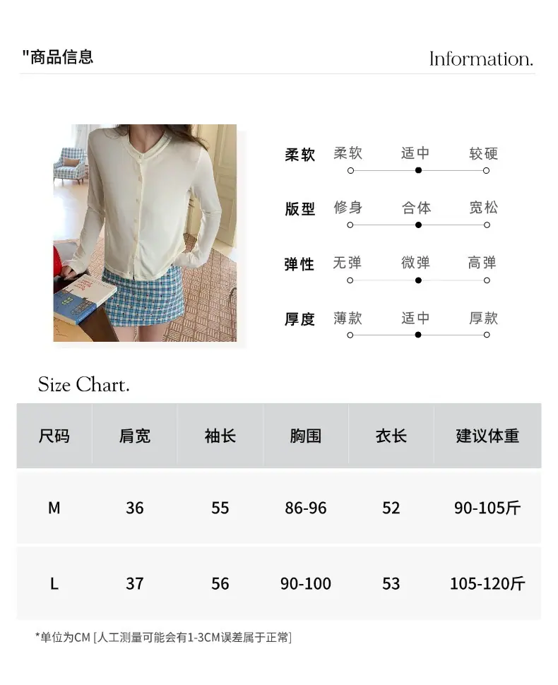 智允尺码表05.jpg