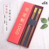 Alargado alas de pollo juego de palillos de madera maciza al por mayor Xiangyun tronco palillos públicos caja de regalo logo tallado un palillo una cuchara comida