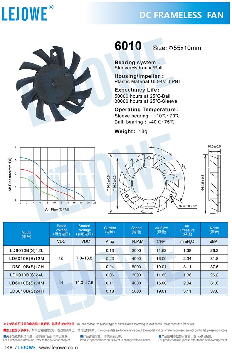 DC6010三脚支架 彩页.jpg