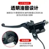 Bomba de Freno de Disco para Patinete Eléctrico Xiaomi Nuevo Estándar Nacional M1+N1S Manillar U+Busnqi Bomba de Freno Izquierda y Derecha