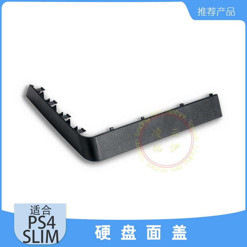 P4 slim硬盘面盖-主图01.jpg