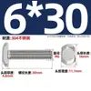 Tornillos en T de Acero Inoxidable 304 Tornillos de Placa de Presión con Ranura en T Pernos Gb37M5M6M8M10M12M16M20Mm