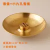 Disco de Latón para Incienso Alambre de Incienso Incienso Soportes para Incienso Soportes para Incienso de Nueve Agujeros Base Disco de Latón para Cera de Incienso para Hogar Templo