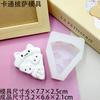 Cartoon Bear Abacaxi Saco Pizza Donut Pinch Silicone Molde Cera Garrafa Molde de Açúcar Decoração de Bolo de Chocolate