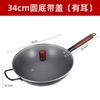 Wok Zhangqiu de Hierro sin Recubrimiento Wok Tradicional a la Antigua Wok Doméstico Sartén Antiadherente Fondo Redondo Estufa de Gas Cocina de Inducción