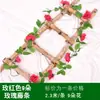 Enredadera de Rosas Artificiales para Arcos de Boda, Decoración de Paredes y Tuberías de Agua, Enredadera de Rosas de 45 Cabezas, Venta al por Mayor desde el Fabricante
