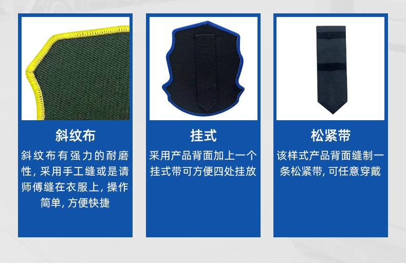 织唛章详情页-东莞市天天服装辅料有限公司-1_11
