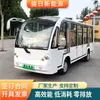 Coche Turístico Eléctrico, Atracción Turística, Coche para Visitas Inmobiliarias, Recorrido por Fábrica, Recorrido Escolar, Coche de Recepción, Autobús Lanzadera Turístico del Aeropuerto