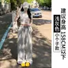 Pantalones de Trabajo de Secado Rápido Azul Marino para Mujer, Verano Delgados Estilo Americano Sueltos de Pierna Recta Pantalones Deportivos, Para Mujer Petite Casual de Pierna Ancha