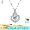 Collar de plata de ley S925 con moissanita para mujer, colgante de corazón y gota de agua, cadena para clavícula moderna y de lujo ligero, suministro al por mayor para transmisión en vivo
