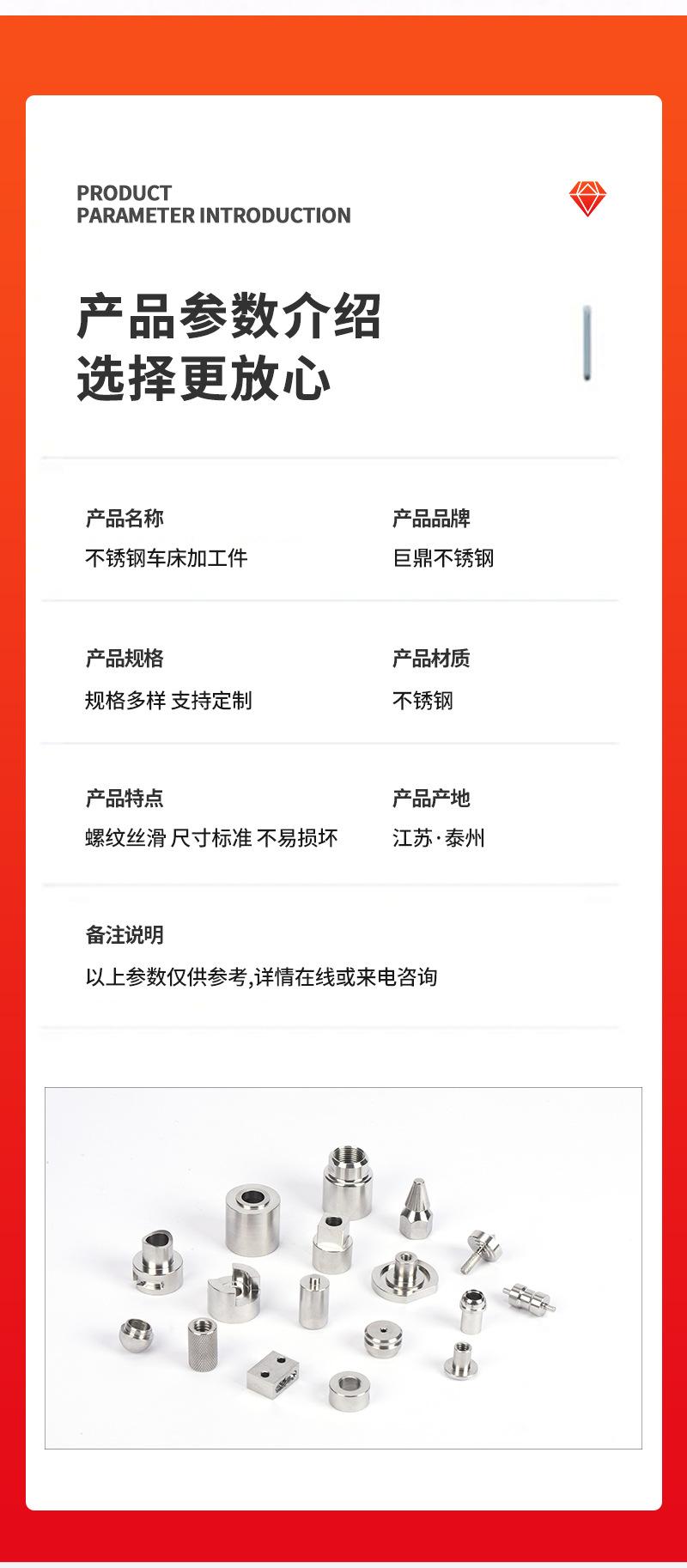 全自动车床加工