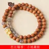 Pequeño Ksitigarbha DIY Pulsera de Sándalo Barbie Fabricante Mayorista Especificaciones 0.6 Decoraciones para Hombres y Mujeres Joyería China Rosario