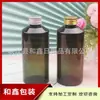 Botella de Medicina para Pesca 200ml Hombro Inclinado Tapa de Aluminio Botella Dispensadora de Agua Pura 200ml Tapa de Rosca de Aluminio Verde Oscuro