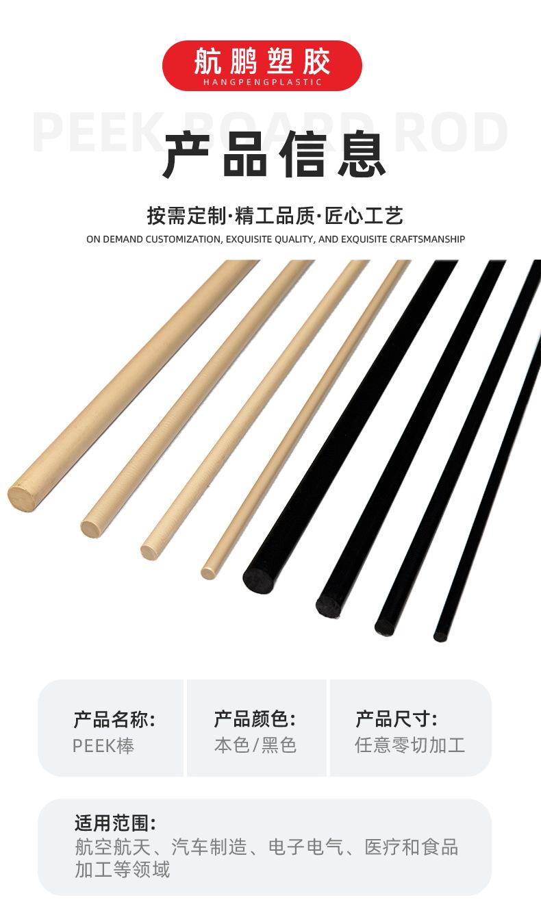 航鹏详情页确认_06