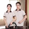 Ropa de trabajo para limpiar camiseta de manga corta hombres y mujeres verano habitación de hotel limpieza de habitaciones de hotel limpieza de propiedades tía uniforme de limpieza PA t