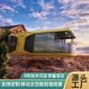 Área Escénica Edificio Grande de Drenaje Cápsula Espacial Hospedaje Familiar Utilería para Acampar Padres e Hijos Viajes Hotel Móvil Vivienda