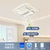 Luminária ventilador sem pás para sala de estar, novo modelo 2026, luminária inteligente, luz moderna simples e elegante para casa e quarto