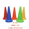 Cones de Sinalização, Equipamentos de Treinamento de Futebol, Obstáculos para Controle de Bola de Basquete, Cones de Plástico, Casquinhas de Sorvete, Cones Espessos com Furos e Sem Furos