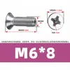 Tornillo hueco para escape acero inoxidable 316 avellanado Phillips agujero pasante paso de cable vacío hueco con agujero tornillo para máquina