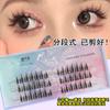 Pestañas postizas Little Devil segmentadas gruesas hechas a mano negras STEM etapa natural COS pestañas maquillaje pestañas de seguimiento
