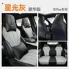 ZXS es adecuado para la versión estrecha del BYD Song PLUS, fundas especializadas para cojines de asiento de coche, fundas de asiento, almohadillas para asiento, tapetes de cuero para todas las estaciones