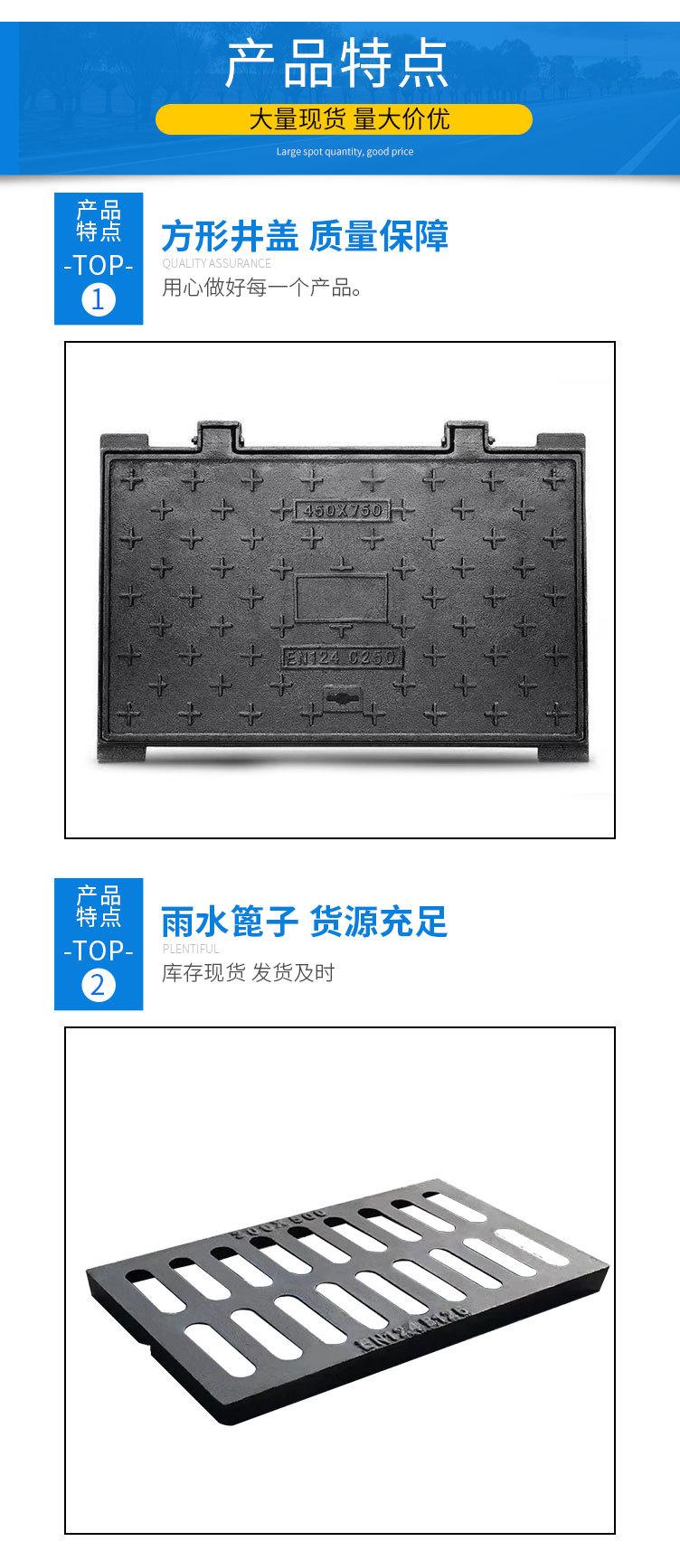井盖_04.jpg
