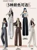 Pantalones Casuales de Pierna Recta Meilade para Mujer 2026, Nuevos de Primavera, Delgados, Color Café, Pantalones Deportivos de Chándal