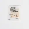 Clip para ratón nuevo clip fuerte totalmente automático cebo para ratón ratón ratón ratón ratón una olla final ratón casero precio mayorista
