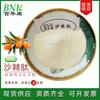 [100g] en stock Péptido de Espino Cerval Grado Alimenticio Oligopéptido de Espino Cerval Péptido Activo de Molécula Pequeña Polvo de Péptido de Espino Cerval