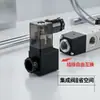 Válvula Solenoide Airtac Original 4V110-M5/06 4V120 4V130C/E Válvula Direccional Neumática de Tres Posiciones y Cinco Vías