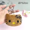 Muñecos para lanzar en bodas, llaveros de peluche, colgantes de muñecos para mochilas de mujer, pequeños regalos promocionales al por mayor