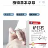 Ungüento de Cuidado de la Salud con Fórmula Herbal Calamina de Kyomei Pharmaceutical de Japón para Uso Externo en la Piel, Adecuado para Todas las Partes del Cuerpo, en Stock