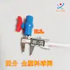 Accesorios de ducha de freno para camiones, modificación de la instalación de interruptor de drenaje, grifo, válvula de ángulo, interruptor cuádruple, divisor