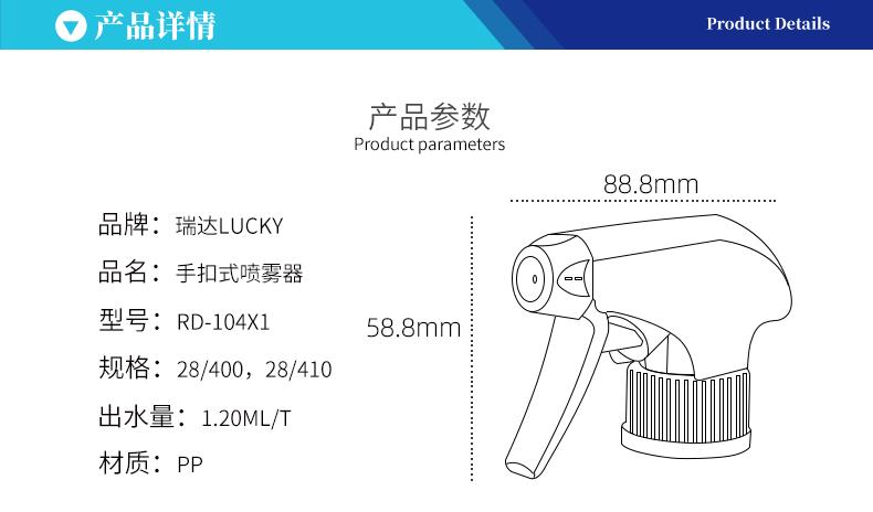 套板详情-(2)_01.gif