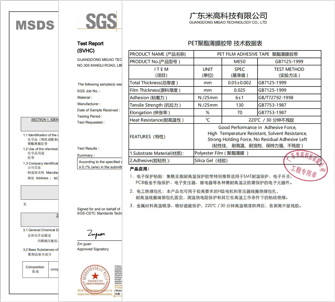 MA78PET.jpg