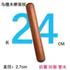 [Oferta Especial para Iniciantes 0,01 Frete Grátis] Rolo de Massa Rolo de Massa de Ébano Rolo de Massa Doméstico de Madeira Maciça para Abrir Massa de Pastel