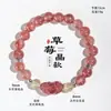 Pulsera de Cristal de Fresa Natural Pixiu con Cuentas de Cristal para Pareja Moda Femenina Agata Negra de Alta Gama Pulsera de Cristal Rubio