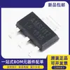 Chip de fuente de alimentación regulada reductor IC AMS1117-3.3V 1.2/1.5/1.8/5.0V/ADJ SOT-223
