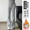 Calça Esportiva Flare Cinza para Mulheres, Nova Coleção Primavera e Outono 2026, Calça Flare de Cintura Alta Slim Fit para Figuras Baixas, Calça de Moletom Casual de Corte Estreito