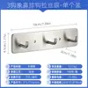 Gancho de acero inoxidable sin perforaciones para puerta de baño, dormitorio, armario, pared, ropa, etc.
