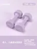 Halteres Foscos para Fitness Feminino Equipamento Doméstico, Halteres Pequenos de Ferro Puro Sólido para Crianças, Estudantes e Homens Treinarem Músculos dos Braços