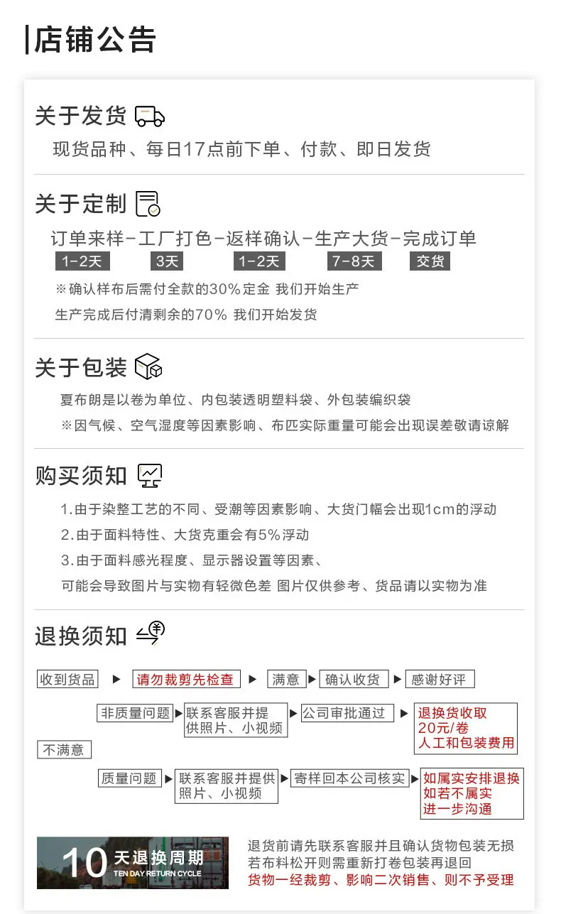 夏布朗公司介绍2