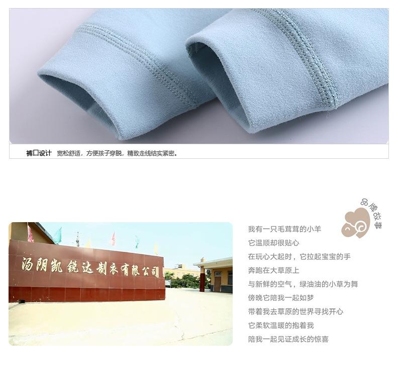 2021舒绒宝宝套_13.jpg