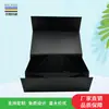 Caja Plegable con Forma de Libro, Caja de Regalo con Tapa abatible, Caja de Regalo Plegable, Caja de Embalaje Moldeada de una Pieza, Caja de Papel para Almacenamiento