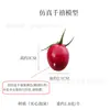 Modelo de Vegetal Muy Realista Habitación Modelo de Cocina Decoración Tomate Realista Enseñanza para Niños Pequeños Naturaleza Muerta Accesorios de Tomate