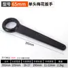 Llave Torx de Impacto de Cabeza Única Personalizada, Engrosada y Alargada, Llave Multifuncional para Reparación de Automóviles, Llave Torx de Impacto de Alta Resistencia