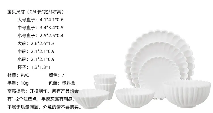 尺寸 拷贝.jpg