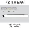 Lámpara de Escritorio LED Inductiva con Barrido de Mano para Lectura, Montada en Pared, Lámpara de Tira LED Especial para Dormitorio, Mesita de Noche, Aprendizaje, Escritorio de Computadora