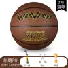 Baloncesto oficial productos genuinos Tienda insignia No. 6 chicas dedicadas No. 5 niños de primaria y secundaria jardín de infantes dedicado 4 baloncesto 7